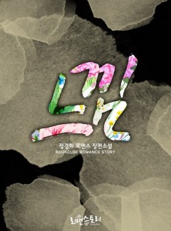느낌