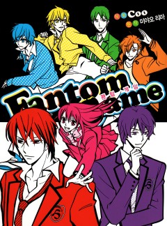 팬텀 게임(Fantom Game)