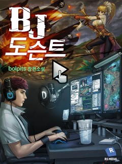 BJ 도슨트
