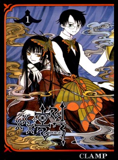 ×××HOLiC (×××홀릭)