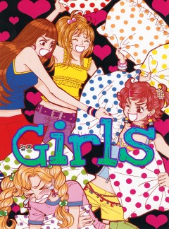 걸즈