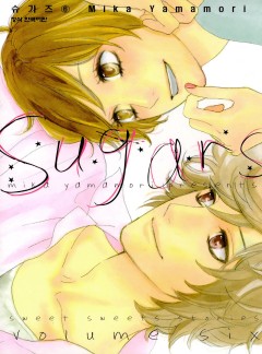 슈가즈