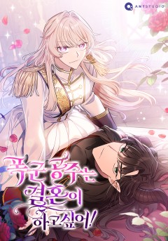 SSS급 로맨스 단편선