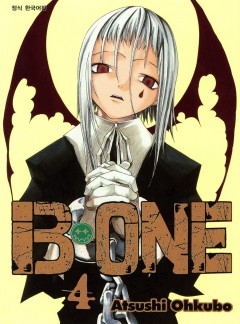 B-ONE (비원)
