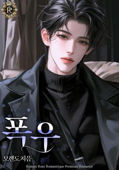 폭우