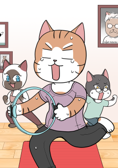 나도 있어! 근육