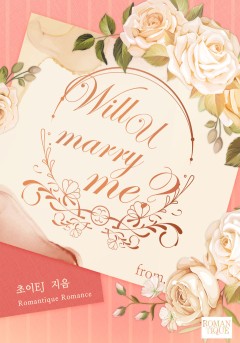 Will U Marry Me?