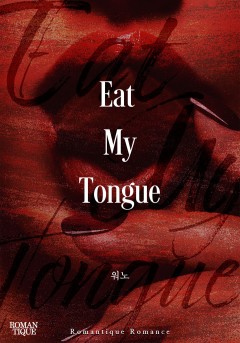 Eat My Tongue