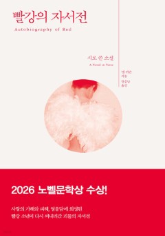 소장각 베스트셀러📚(~10/30)