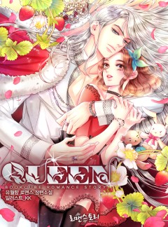 퀸 (Queen)