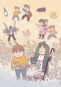 생각보다 잘 자랐습니다