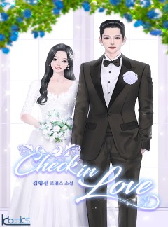 Check in Love
