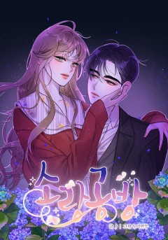 소랑공방