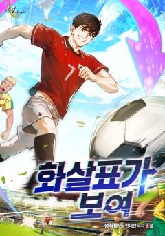 화살표가 보여