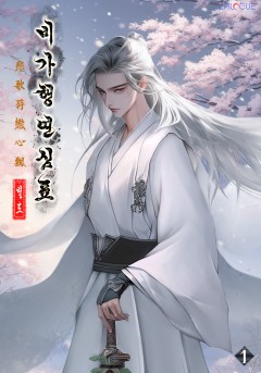 비가행연심표