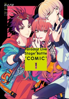 Paradox Live Stage Battle “COMIC”(파라독스 라이브) [단행본]