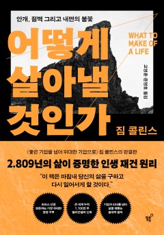 소장각 베스트셀러📚(~10/9)