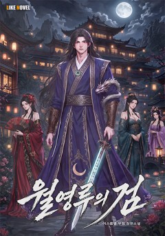 월영루의 검