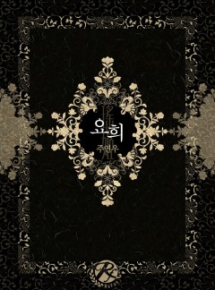 요희
