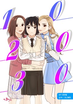 102030