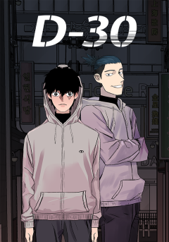 D-30