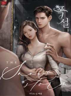 폭설