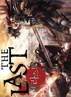 더 라스트