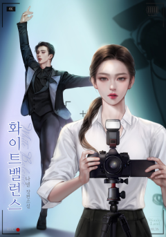 화이트밸런스