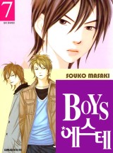 BOYS 에스테