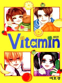 첫사랑 to 짝사랑 [모음집]
