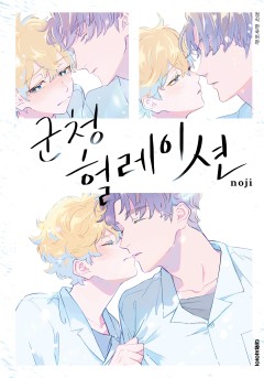 군청 헐레이션
