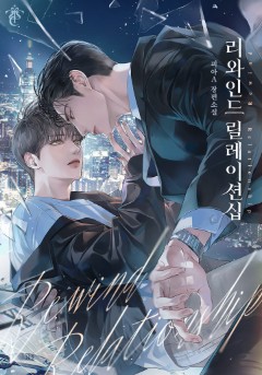 💎10월 BL 외전 데이즈💎(~10/30)