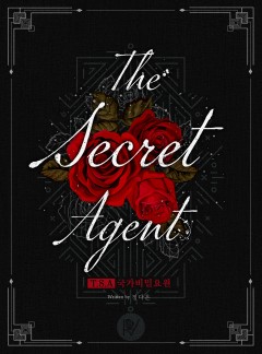 T.S.A 국가비밀요원
