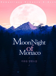 MoonNight of Monaco