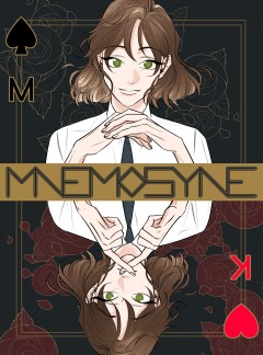 므네모시네
