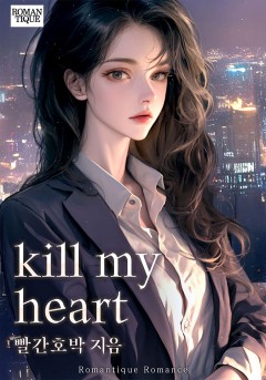 kill my heart