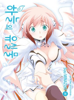 하늘의 유실물
