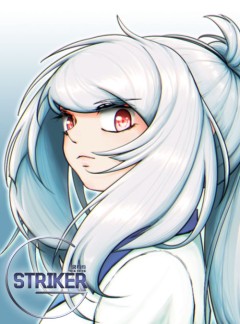 스트라이커 G