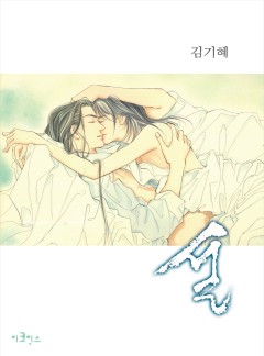 설