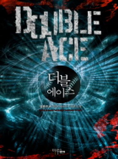 Double Ace cover
