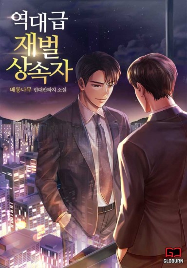 The Greatest Billionaire Heir cover