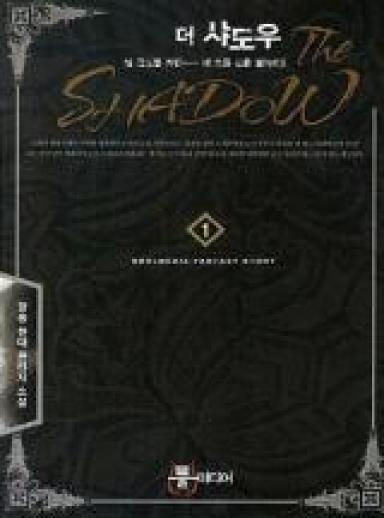 The Shadow cover