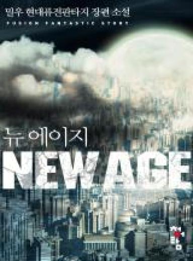New Age cover