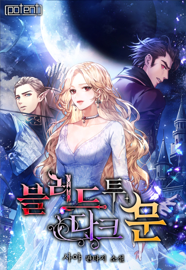 Blood to the Dark Moon cover