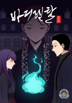 바디렌탈
