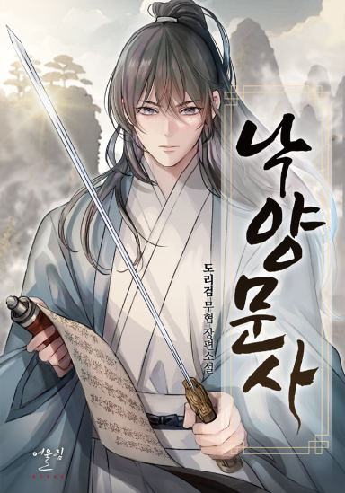 Lyanyang Literature and Writing cover
