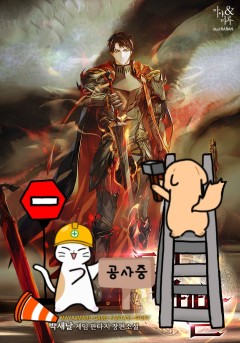 템빨